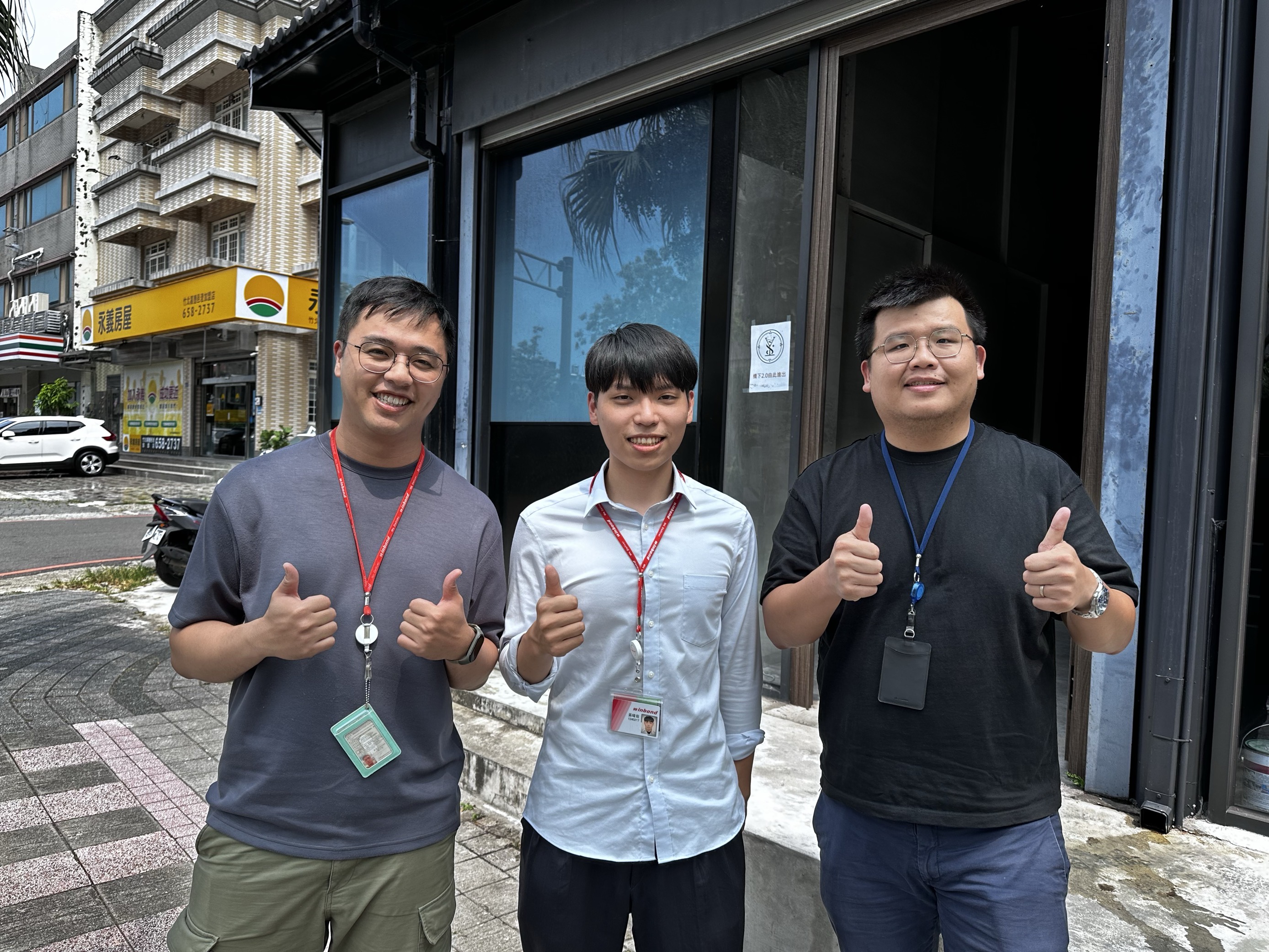 Winbond Experience 1